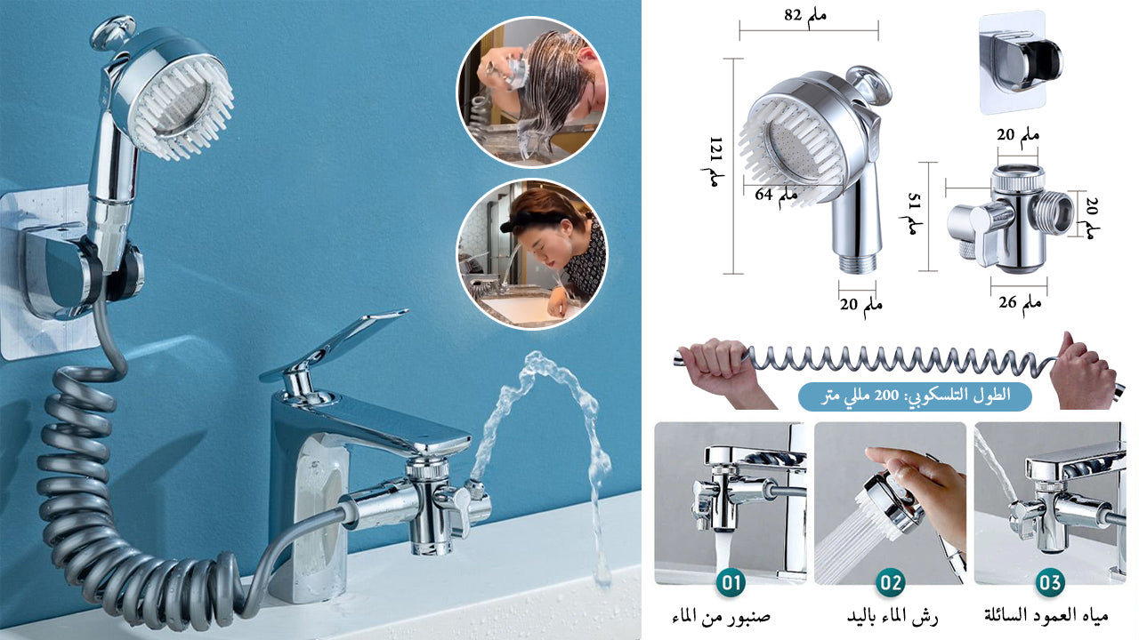 صنبور مياه بالإضافة إلى دش خارجي