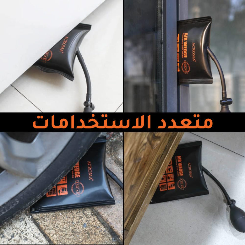 منفاخ الجلد للرفع المتطور كليا 2024