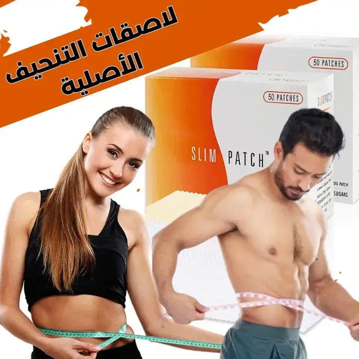 لاصقات سليم الأصلية