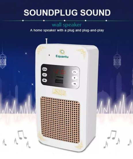 هدية اسلامية مميزة, تنزيل مجاني ، Surah 14 لغة ، ترجمة ، ضوء LED ، مقبس حائط ، مكبر صوت ، بلوتوث ، جهاز تحكم عن بعد ، مشغل قرآن ، راديو - Makfool