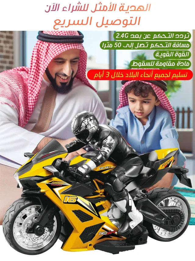 لعبة دراجة نارية عالية السرعة بتحكم عن بعد بتردد 2,4G