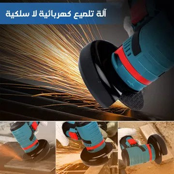 الصاروخ الكهربائي اللاسلكي