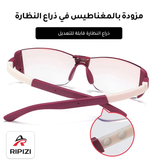 نظارات القراءة المضادة للضوء الأزرق - الثانية مجانا