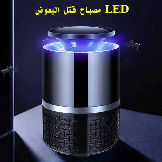 2023 جهاز قاتل البعوض المتنقل الجديد - Makfool