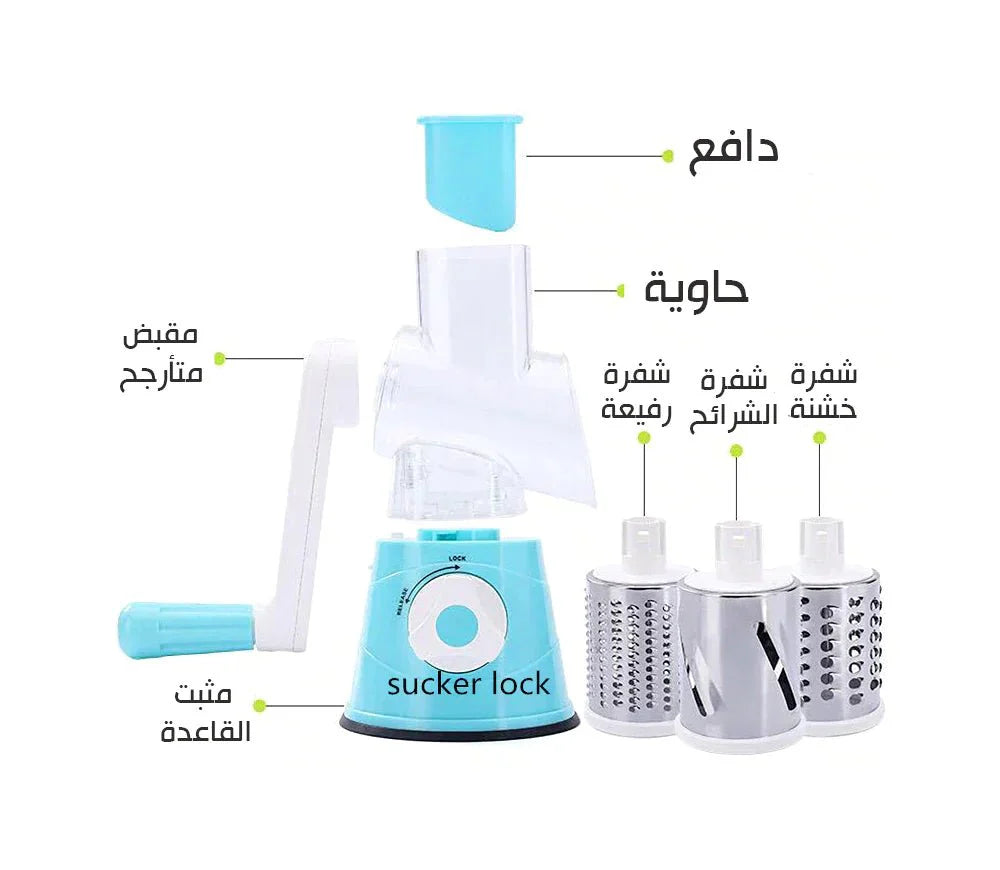 2023 SuperCutter™ قطاعة الخضار والفواكة - Makfool