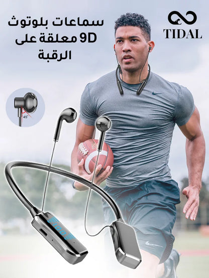 سماعات بلوتوث 9D معلقة على الرقبة