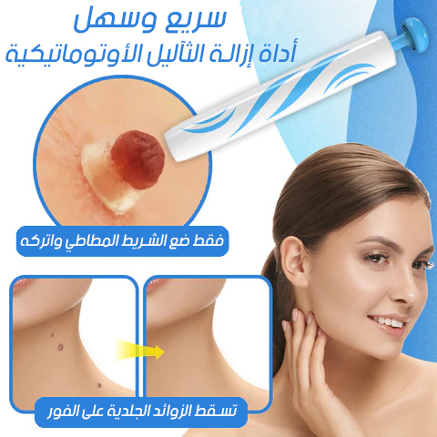 أطلب حبة وأحصل على الثانية بالمجان