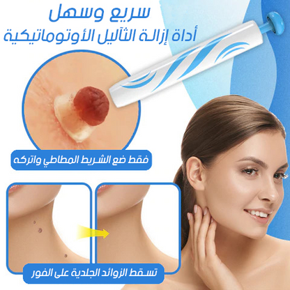 أطلب حبة وأحصل على الثانية بالمجان