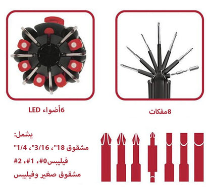 8 مفكات في أداة واحدة ، أداة إصلاح احترافية محمولة - Makfool