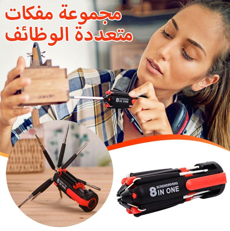 8 مفكات في أداة واحدة ، أداة إصلاح احترافية محمولة - Makfool