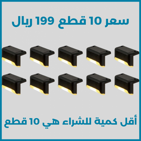 مصابيح الطاقة الشمسية لتزيين البيت