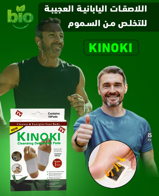 اللاصقات العجيبة