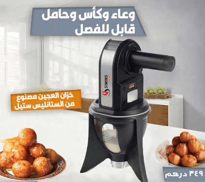 آلة صنع اللقيمات الرماضية - Makfool