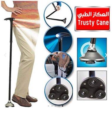 عصا مع كشاف متطور لكبار السن - Makfool