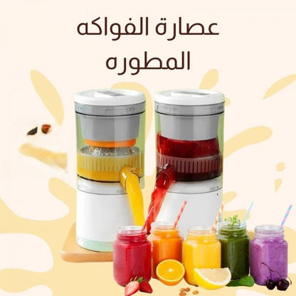 عصارة الفواكة المتطورة - Makfool