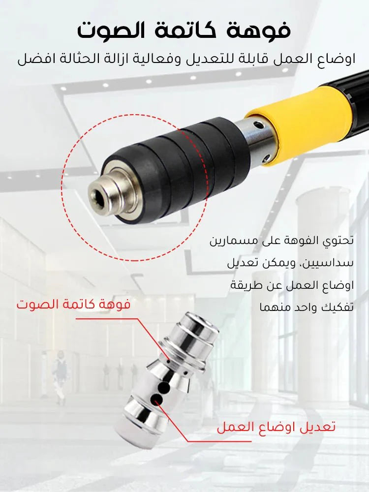 .. أداة تثبيت المسامير المحمولة بالتقنية الالمانية - Makfool