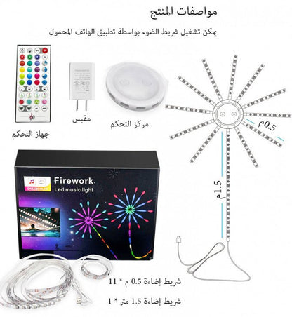 أضواء ليد ذكية علي شكل الألعاب النارية - Makfool
