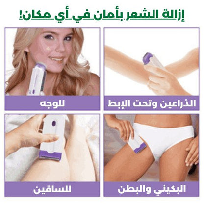 افضل جهاز ليزر رلازالة الشعر 2023 - Makfool