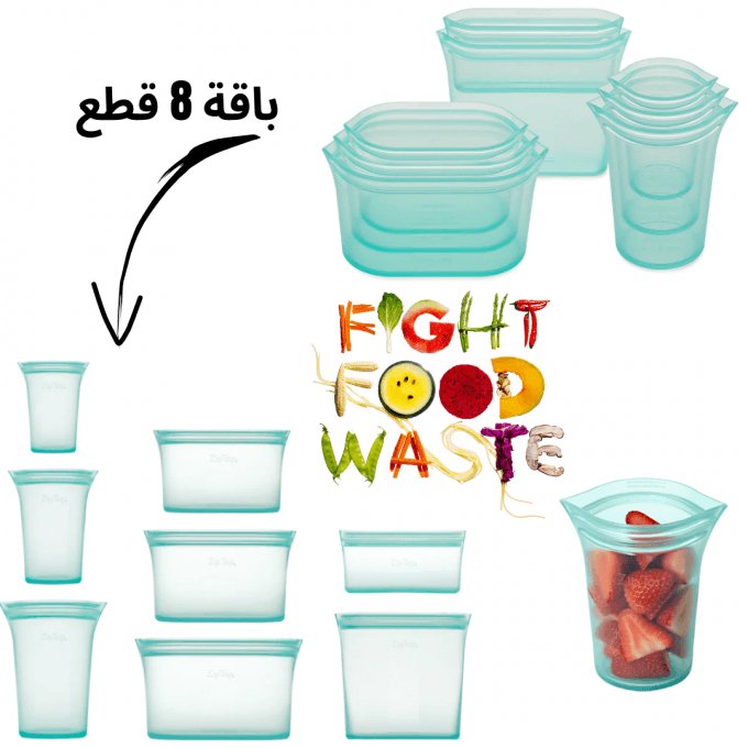 أكياس التخزين القابلة لاعادة الاستخدام 8 قطع ( اشتري مجموعه واحصل على الثانية مجانا ) - Makfool