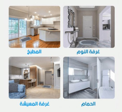 السجادة السحرية الممتصة للماء - Makfool