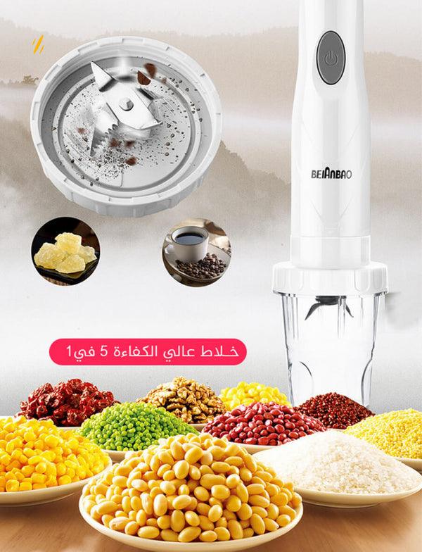 Blender Pro™ الخلاط العالمي خمسة في واحد الاكثر مبيعا في العالم - Makfool