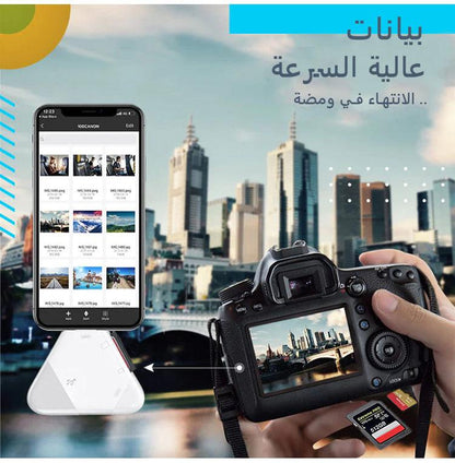 فلاشة حفظ البيانات الخاصة لجميع انواع الاجهزة - Makfool