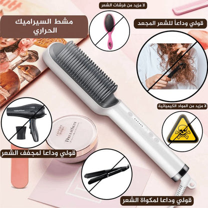 فرشاة الشعر الأيونية الحرارية uae - Makfool