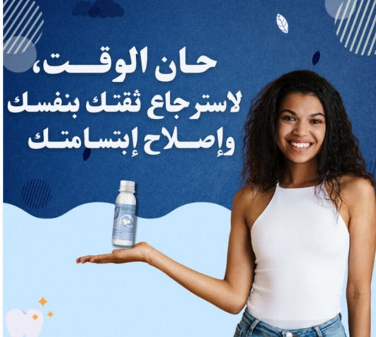 حبيبات إصلاح الأسنان الاصلي F1 UAE 😁 - Makfool