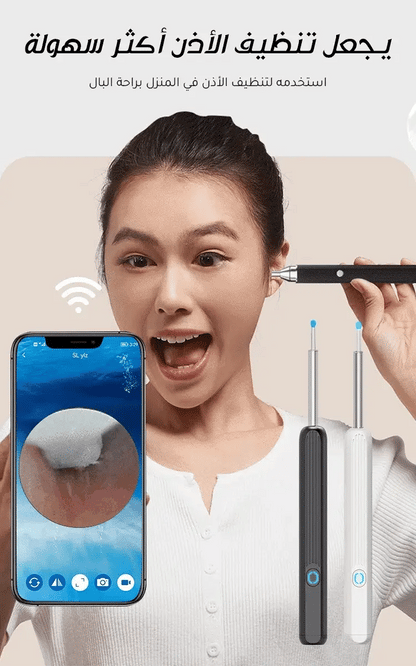 جهاز تنظيف الأذن الذكي بوظيفة التنظير الداخلي - Makfool