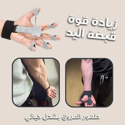 جهاز زيادة قوة قبضة اليد وابراز العروق بالكامل UAE (عدد2) - Makfool