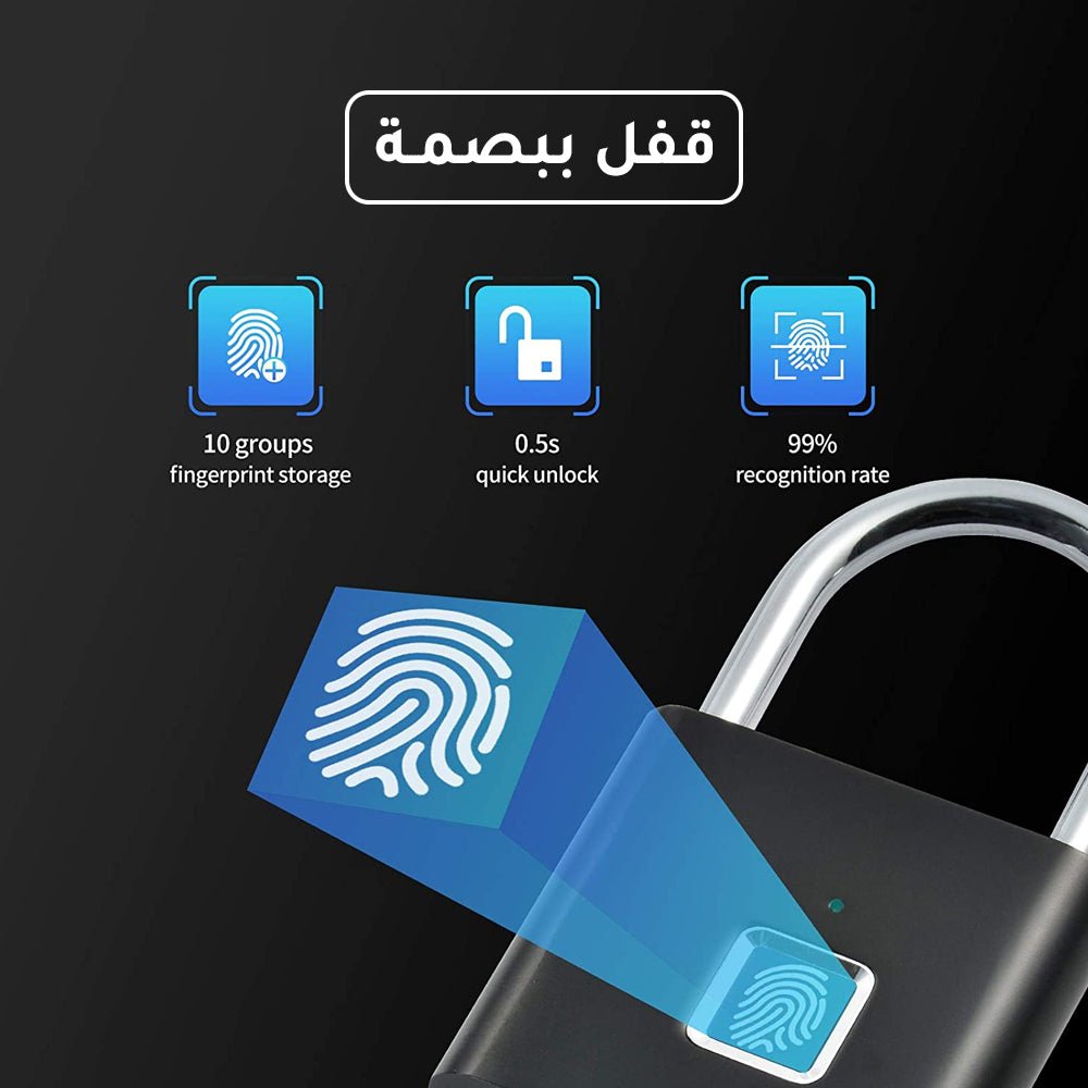 قفل البصمة الذكي Smart Keyless Fingerprint Lock - Makfool