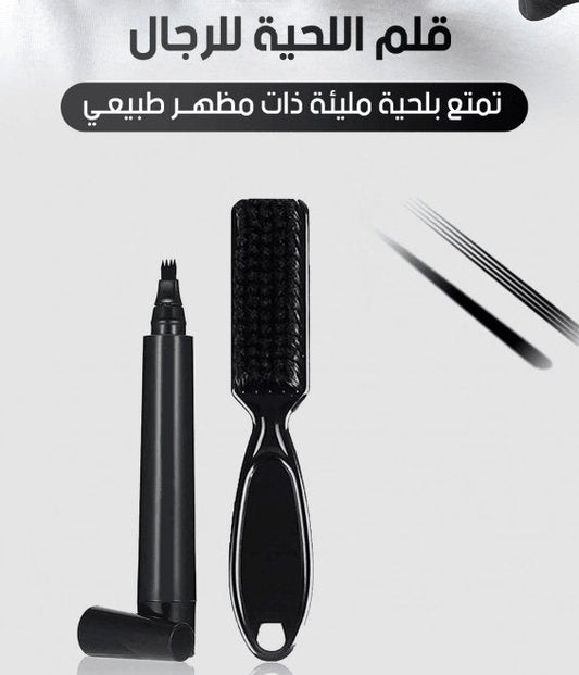 قلم اللحية والفرشاة لتعبئة الفراغات الاصلي .. احذروا التقليد - Makfool