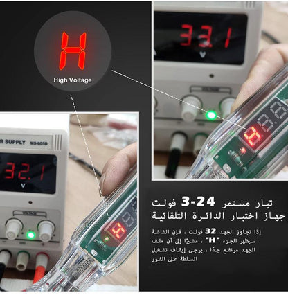 قلم فحص الدوائر الكهربائية للمركبات لأنظمة 3 - 48V - Makfool
