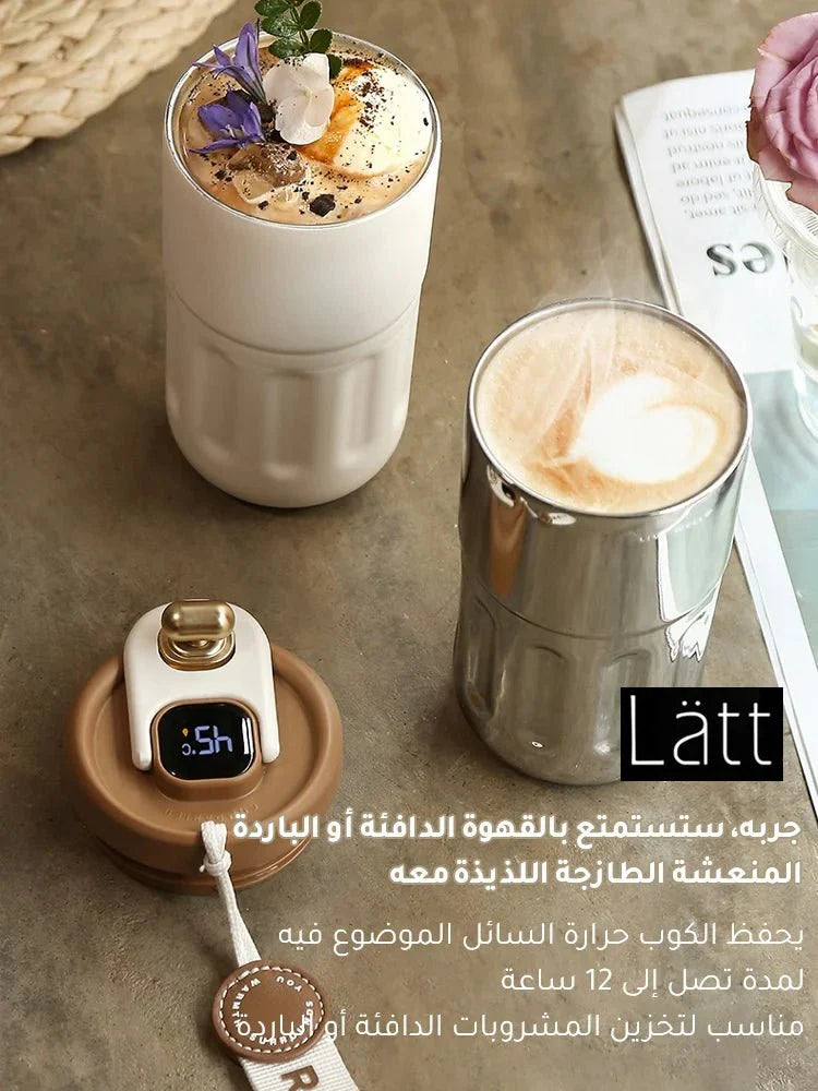 كوب التسخين والتبريد الالكتروني الثوري - Makfool