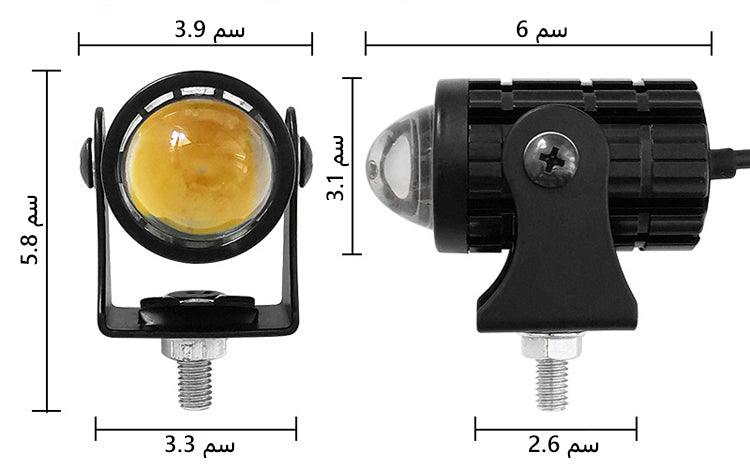 كشاف أمامي للدراجات النارية والسيارات (قطعتين) - Makfool
