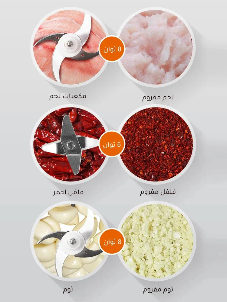 قطاعة الخضار الذكية 4 في 1 متعددة الوظائف UAE - Makfool