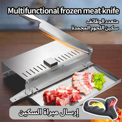 قطاعة اللحوم الفولاذية - Makfool