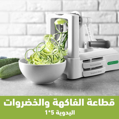 قطاعة و مبرشة الفاكهة والخضروات 5*1 - Makfool