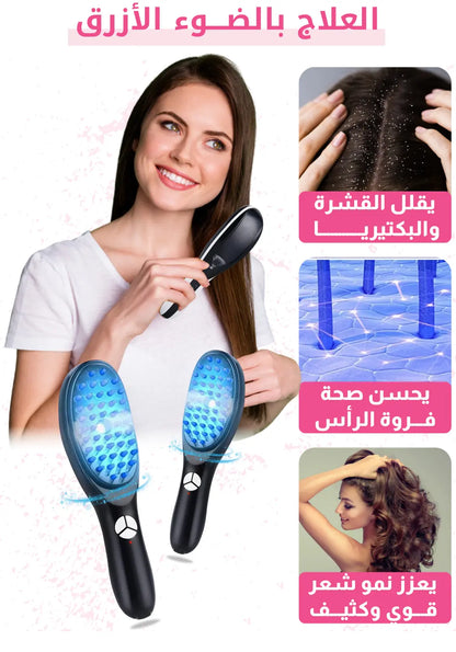 فرشاة علاج تساقط الشعر