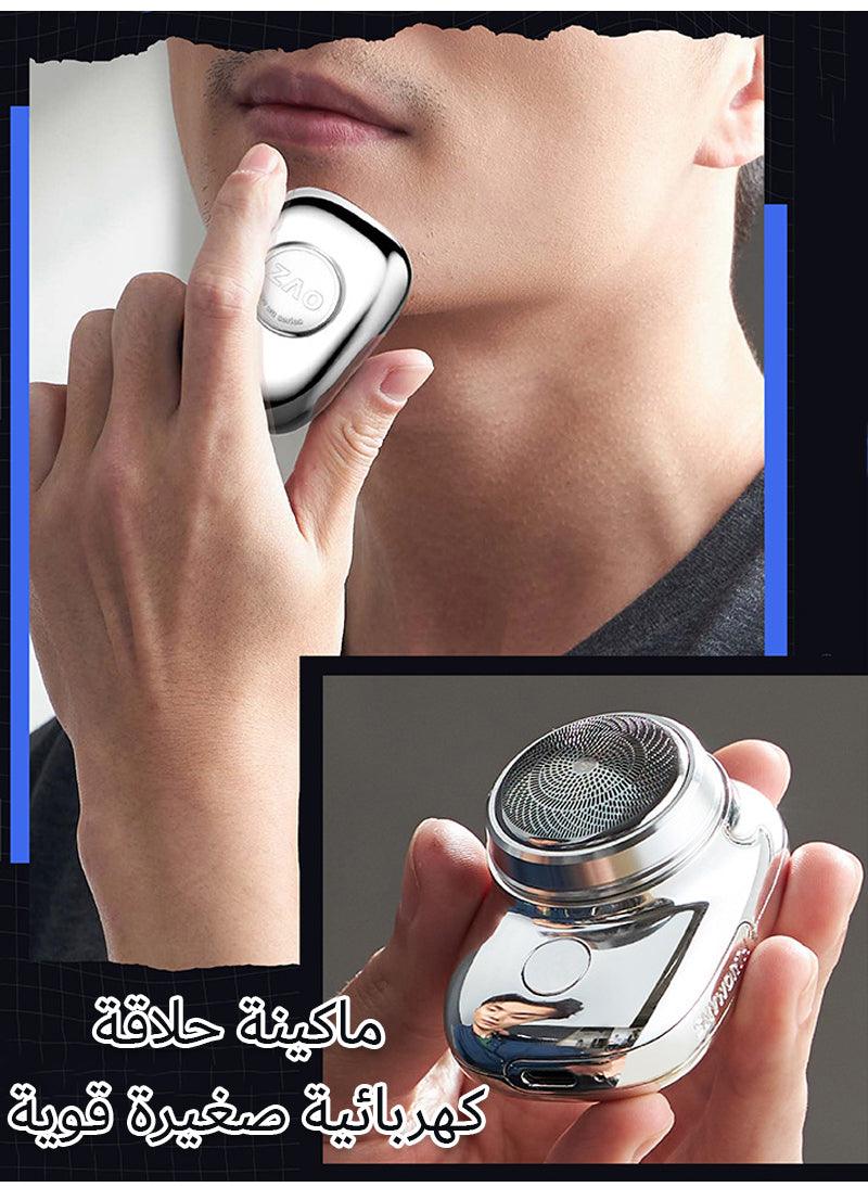 ™ماكينة الحلاقة المحمولة الاصغر في العالم - Makfool