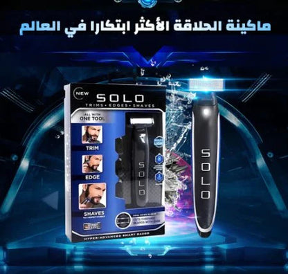 ماكينة الحلاقة بالتقنية الألمانية - Makfool