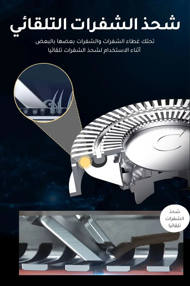 ماكينة حلاقة على شكل خماسي الأبعاد - Makfool