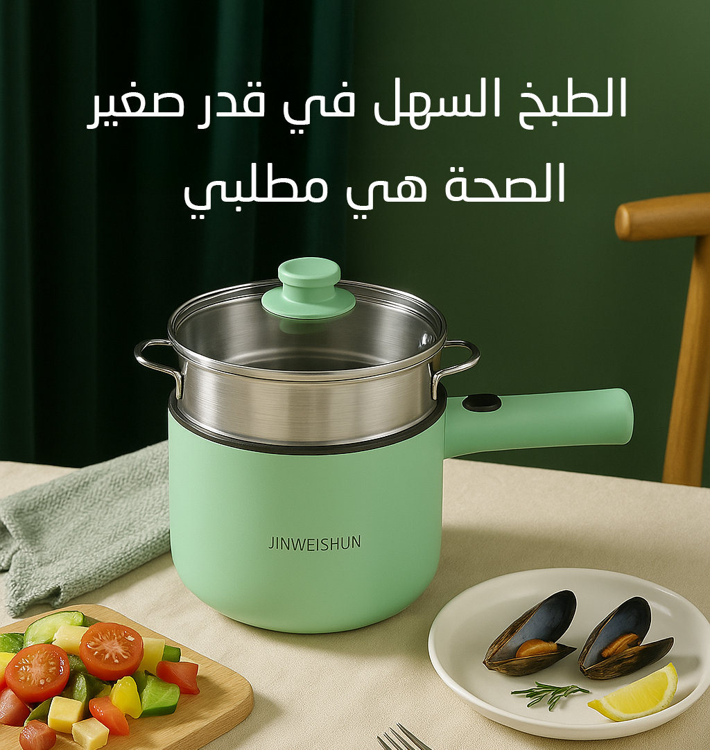 قدر الطبخ الكهربائي