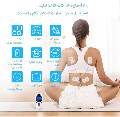 محفز النبض الإلكتروني - Makfool