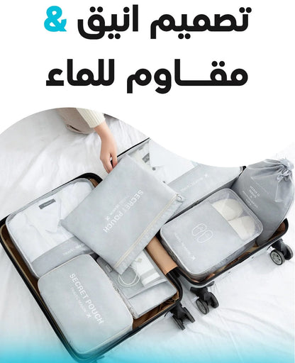 مجموعة حقائب السفر الجديدة ٧ قطع .. جودة مميزة - Makfool