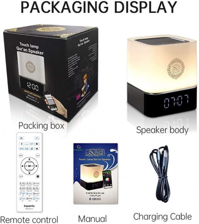 مكبر صوت للقران بمصباح وإضاءة منفصلة وساعة رقمية - Makfool