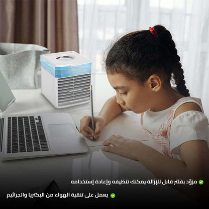 مكيف لتبريد الهواء الصحراوي المتنقل - Makfool