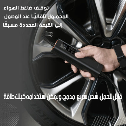 منفاخ عجلات السيارة المحمول مع مقياس ضغط رقمي - Makfool