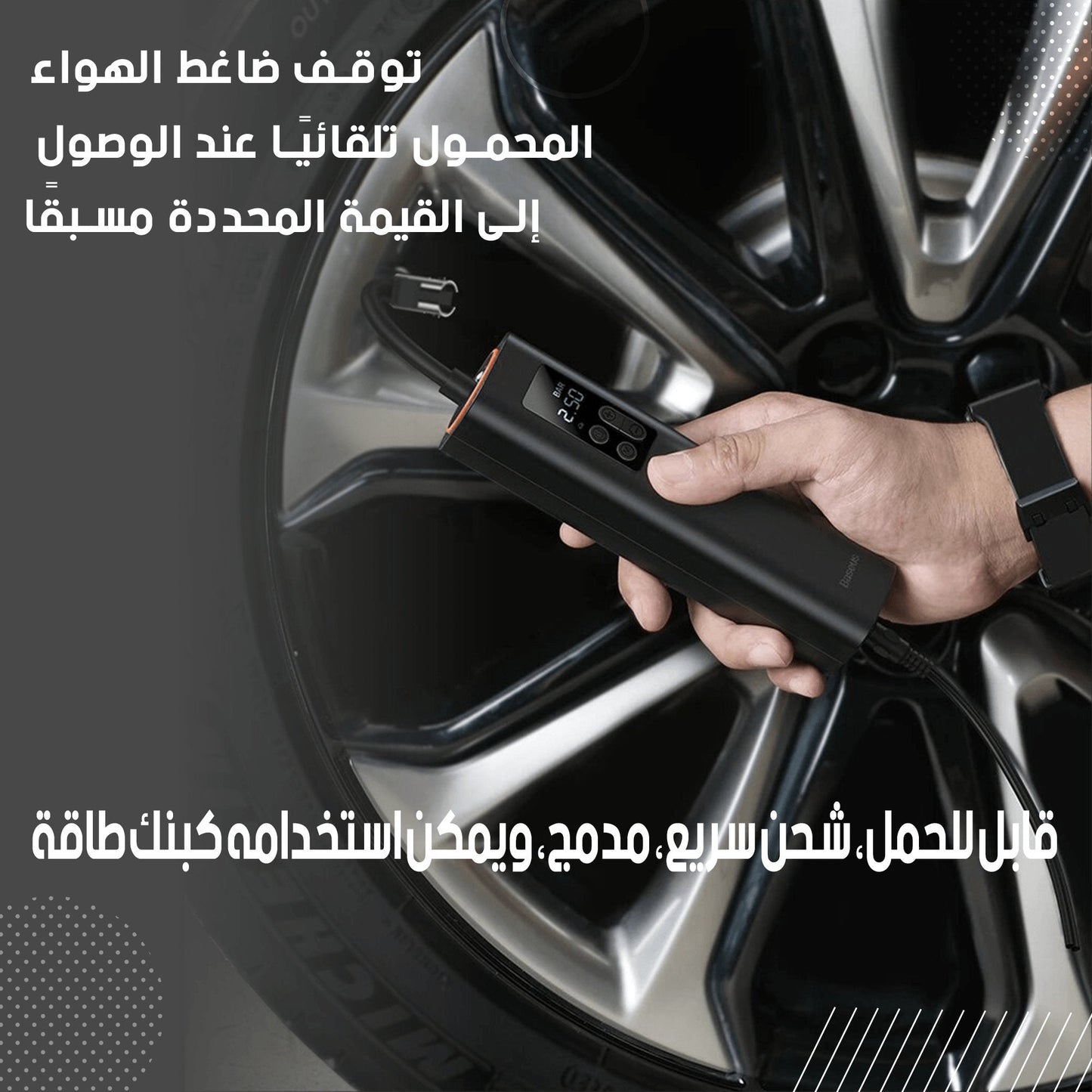 منفاخ عجلات السيارات المحمول مع مقياس ضغط رقمي - Makfool