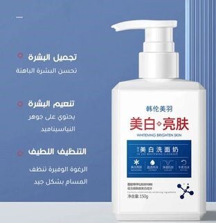 منظف لتبييض البشرة ومزيل للنمش (اشتري وحدة والثانية مجاناً) - Makfool